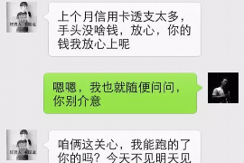 无为讨债公司成功追回拖欠八年欠款50万成功案例